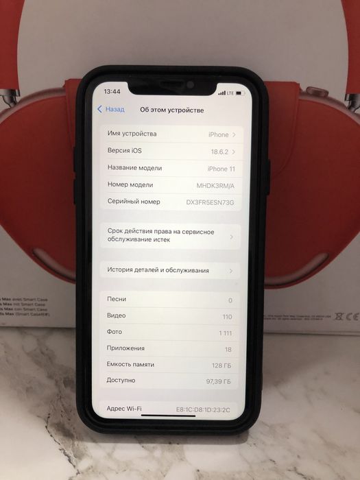Продам Айфон 11    128 гб
