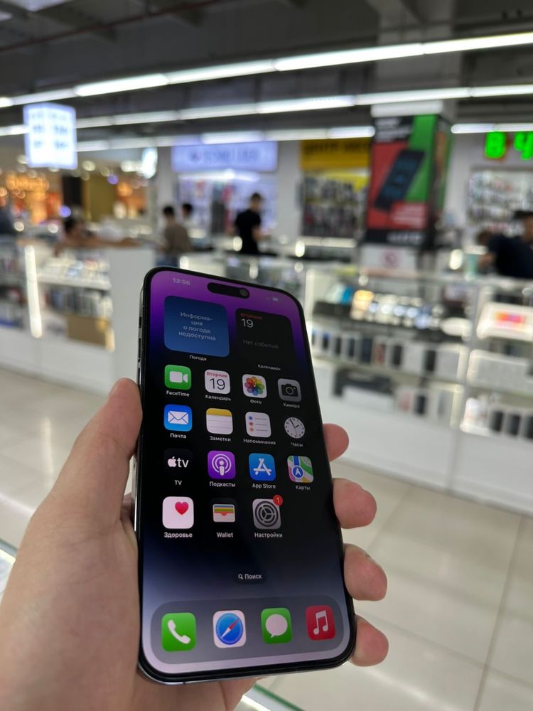 iPhone 14 Pro Max