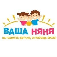 Няня для детей, помощник для пожилых