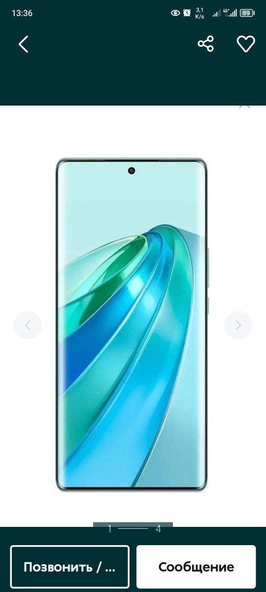 HONOR X9A 8+5 256