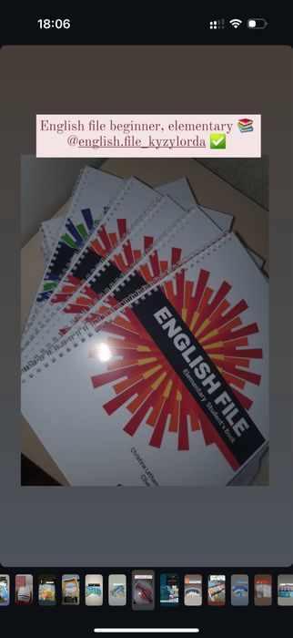 Англиский книги