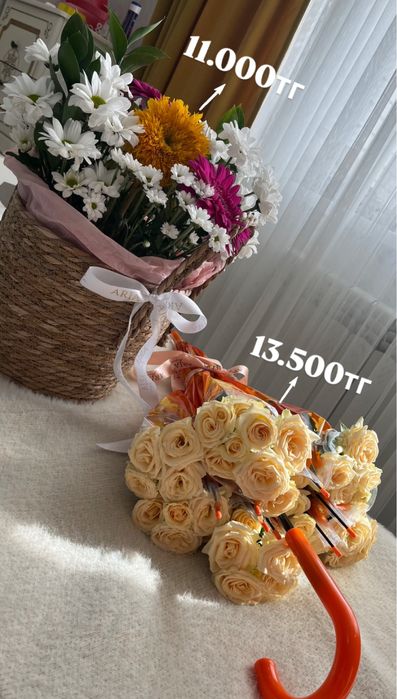 Продам цветы новые свежие