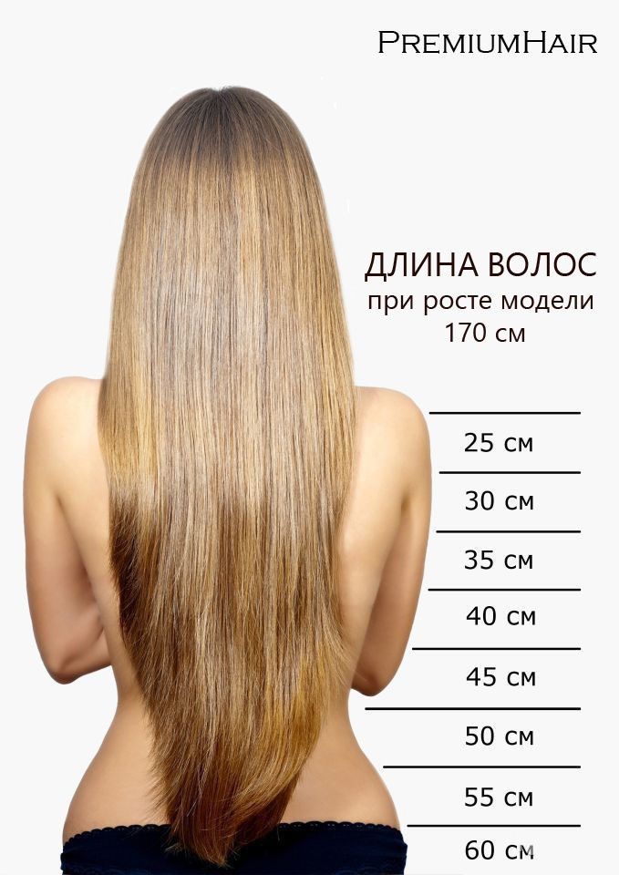 Наращивание волос горячая технология.