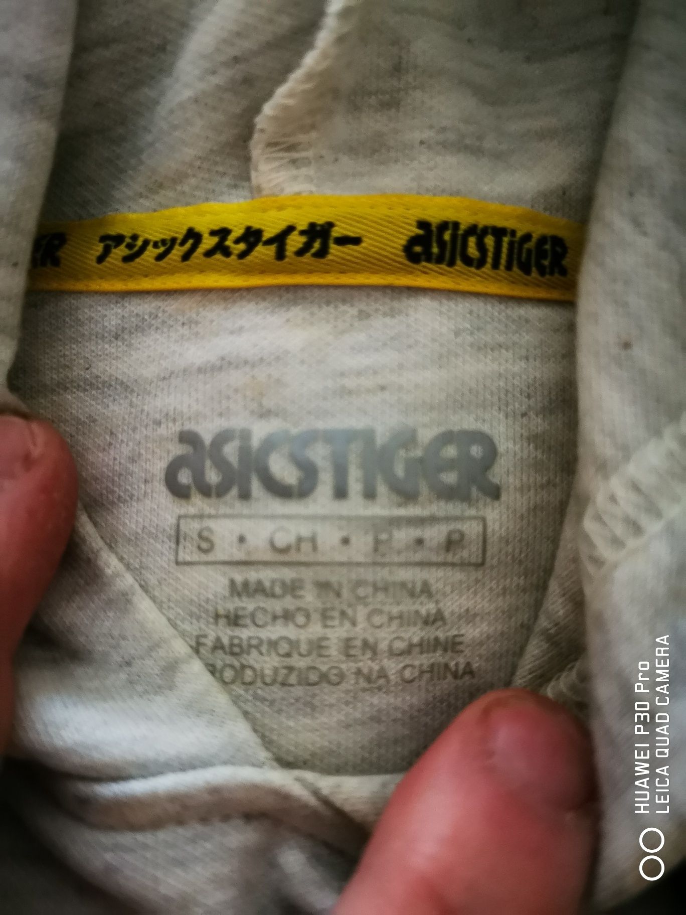 Суитшърт с качулка/худи на фирмата Asics, модел Tiger, размер S, ново.