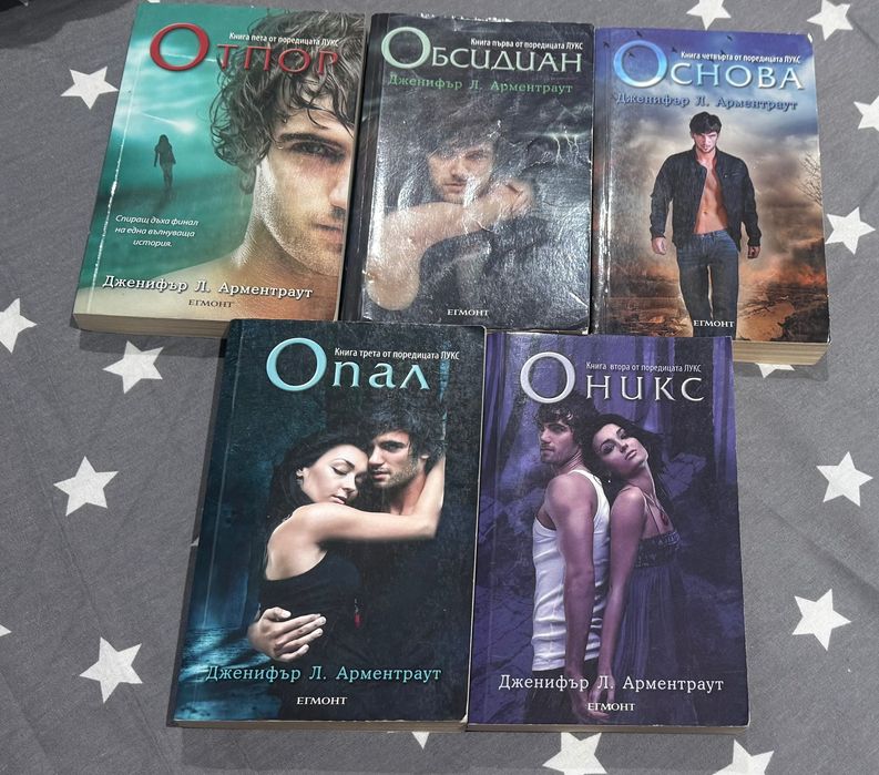 Дженифър арментраут поредица