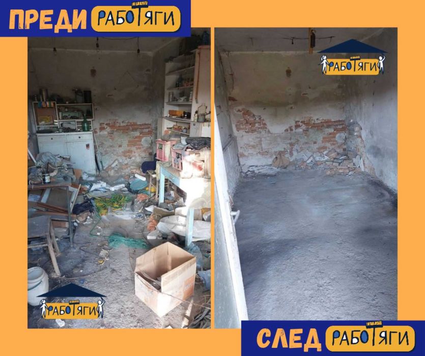 ХАМАЛСКИ И ТРАНСПОРТНИ УСЛУГИ - транспорт в цялата страна