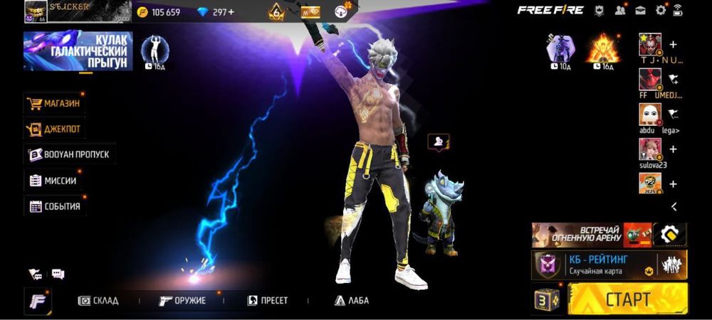 жирный олд акк free fire , фри фаер фул эво