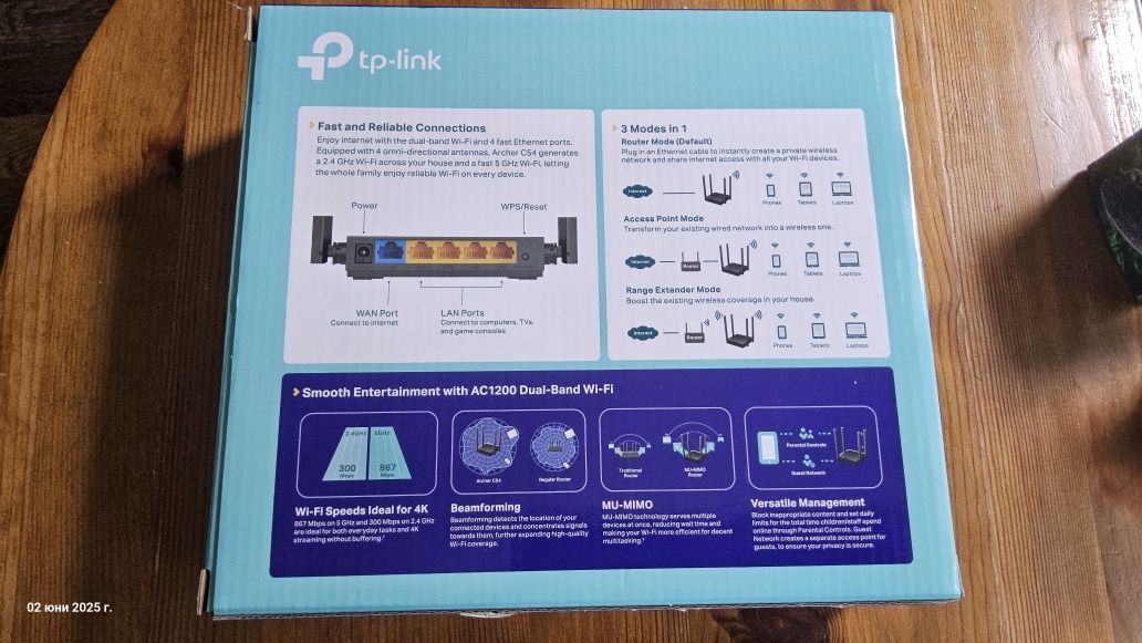 Рутер TP-Link AC 1200