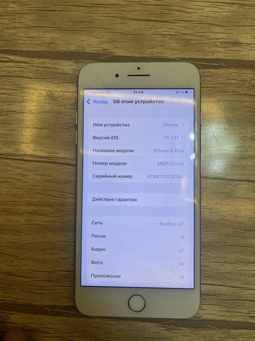 Iphone 8 plus gold