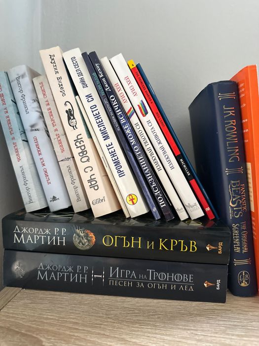 Нови книги на разумни цени