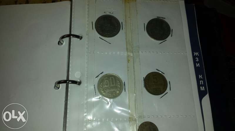 Класьор с стари монети бг и други