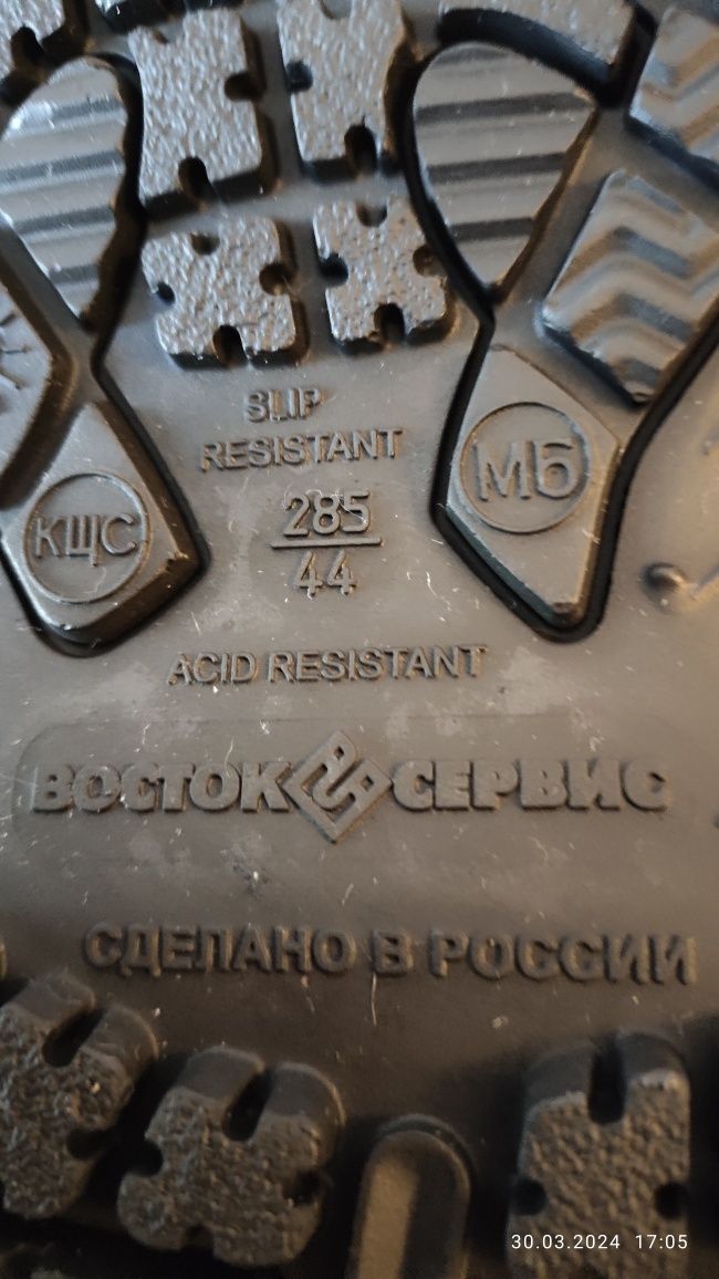 Сапоги мужские продам