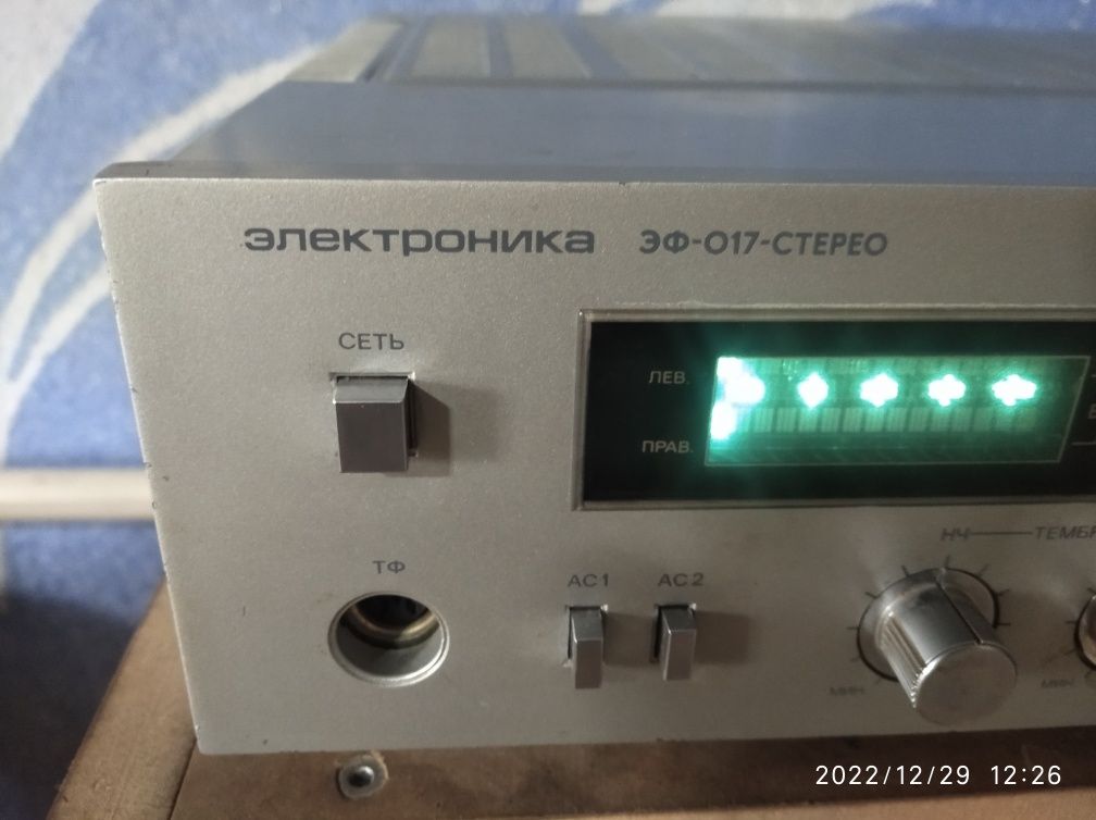 Усилитель , Электроника ЭФ-017 , S90 ,  радиотехника ,