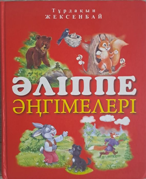 Полезные книги для детей! 3 книги