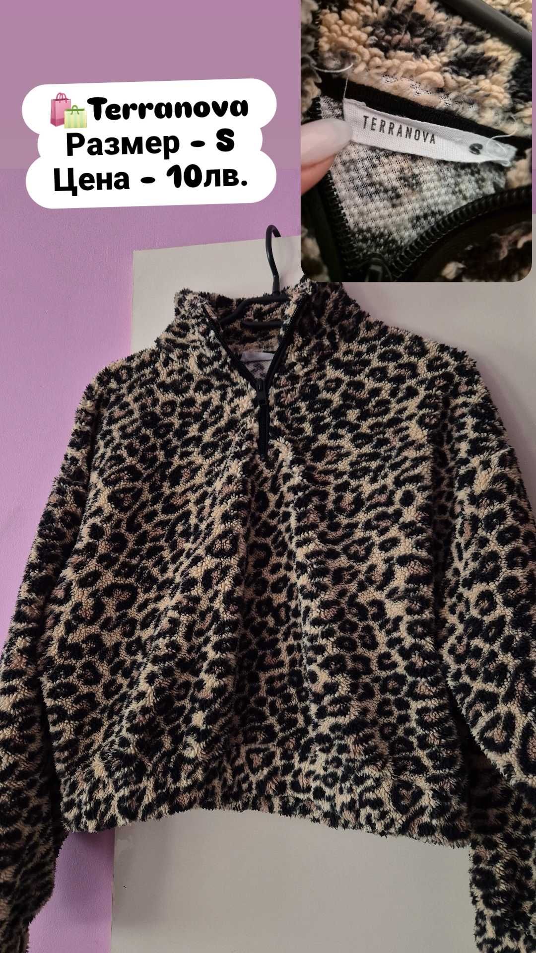 Топове с дълъг ръкав /H&M, Bershka, New Yorker/