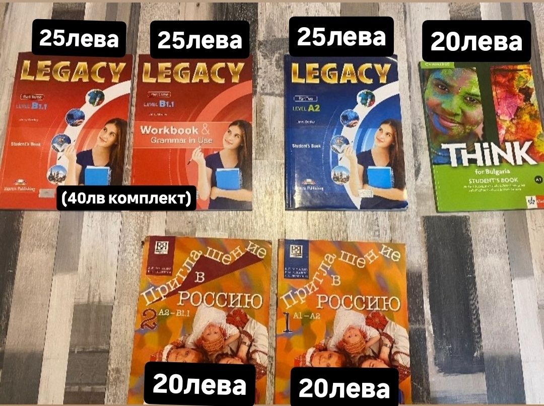 Учебници 8,9,10,11 клас