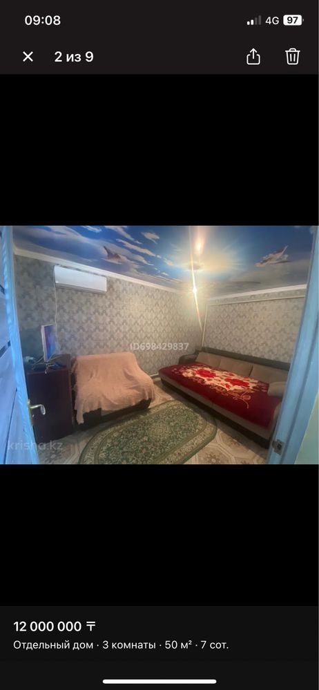 Времянка из 3х комнат