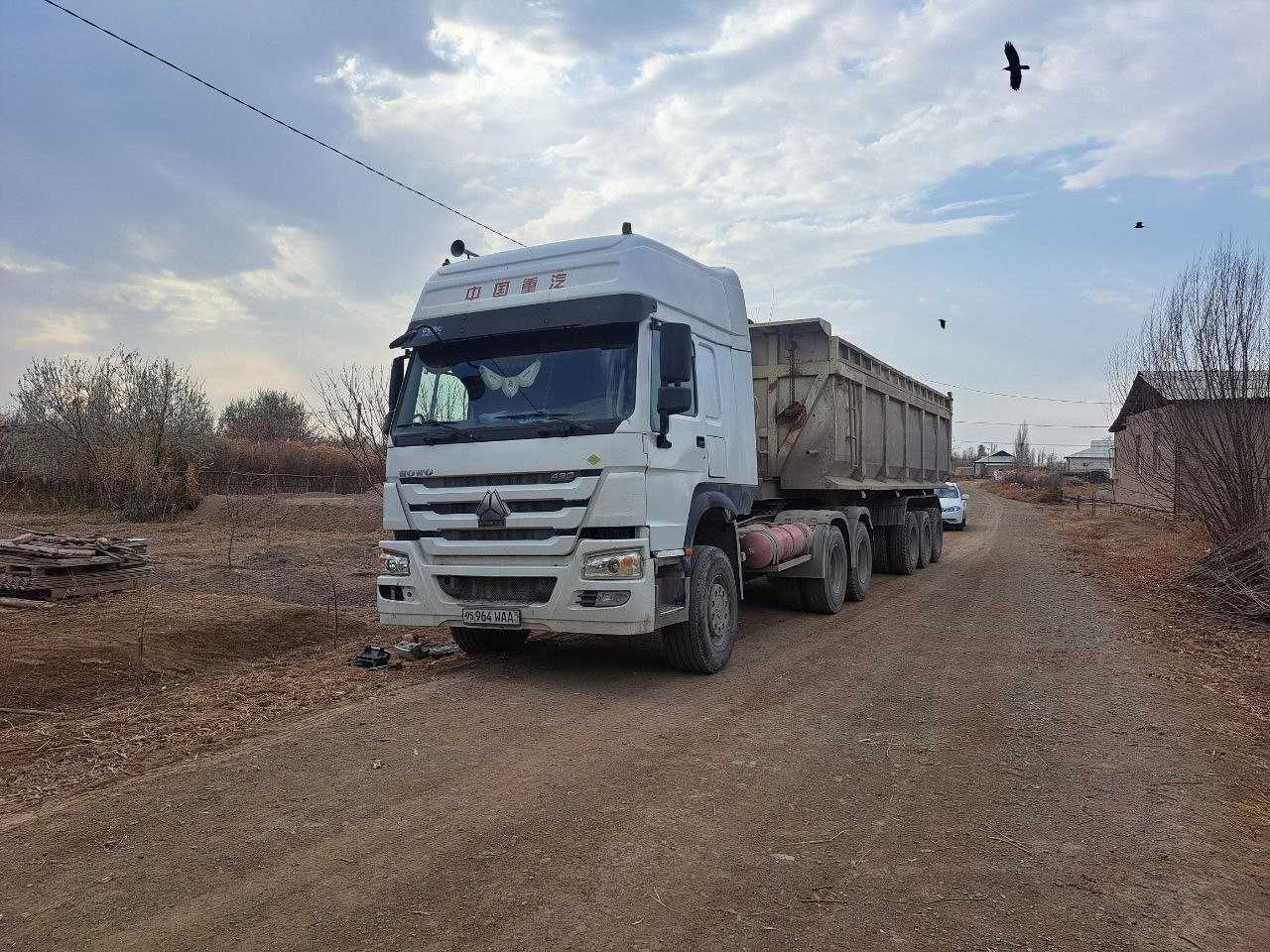 HOWO A6+полу прицеп