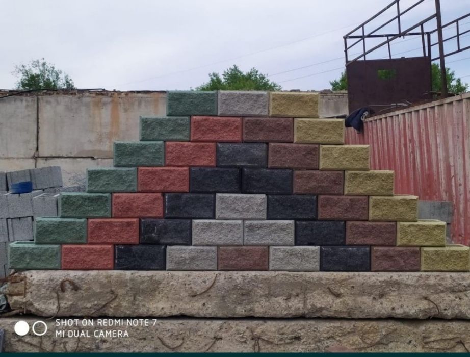 Рванный шлакоблоки