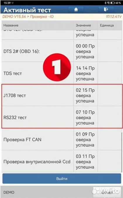 Smartlink HD v.2C/B Launch X431PAD смартлинк лаунч