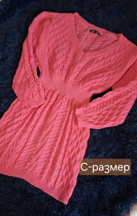 Плетена розова рокля