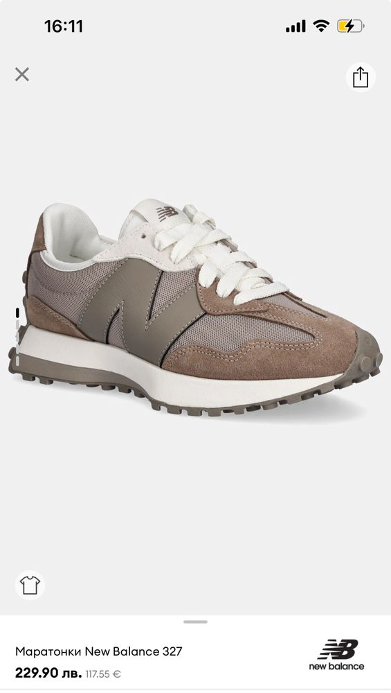 Нови маратонки NEW BALANCE оригинал