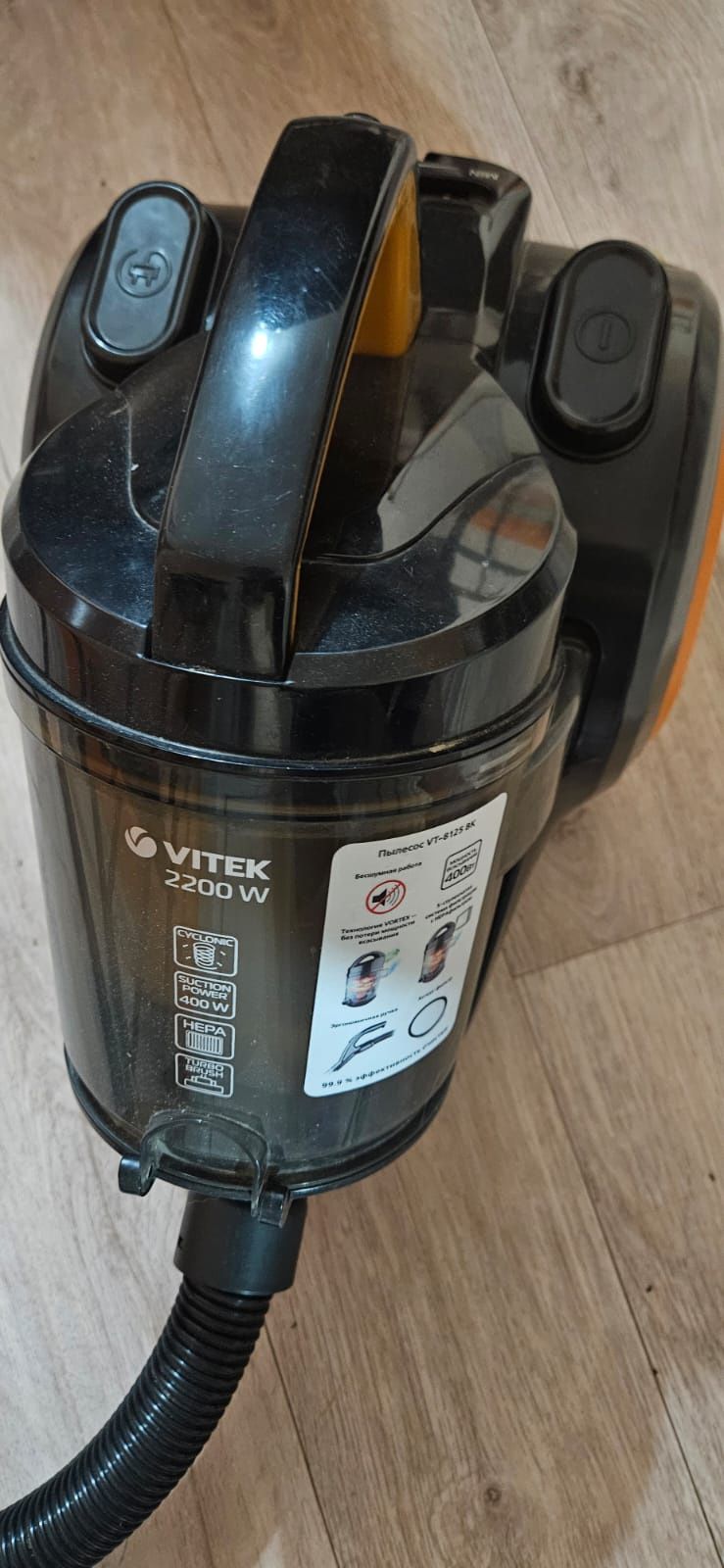 Пылесос бытовой Vitek.