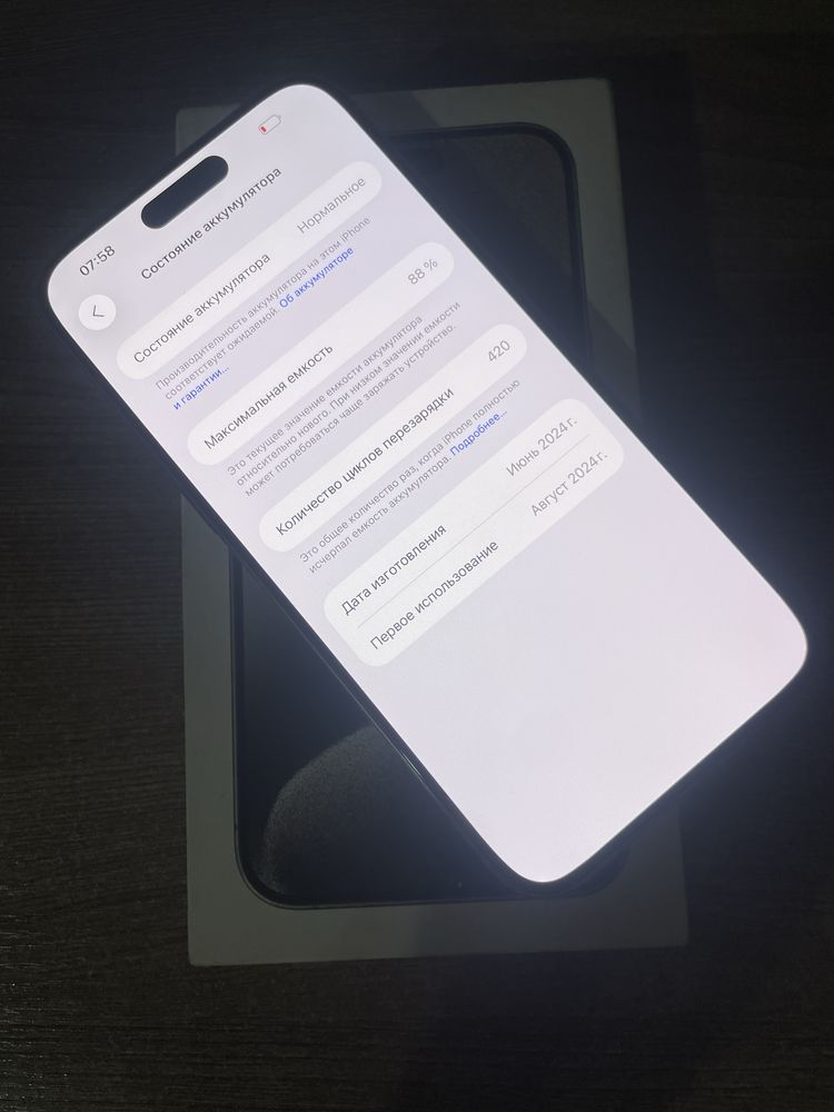 Iphone 15 PRO MAX 256gb