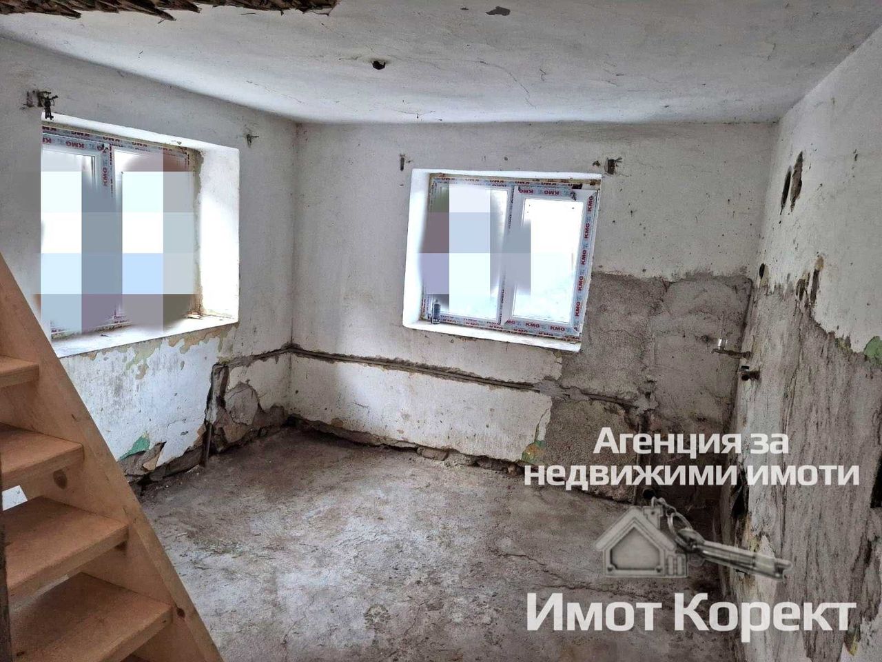 Продава се Къща в Асеновград - 85 кв.м за 1122 €/кв.м - Снимка #9