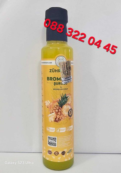 Сироп с бромелаин Zühre Ana Bromelain - 250мл.