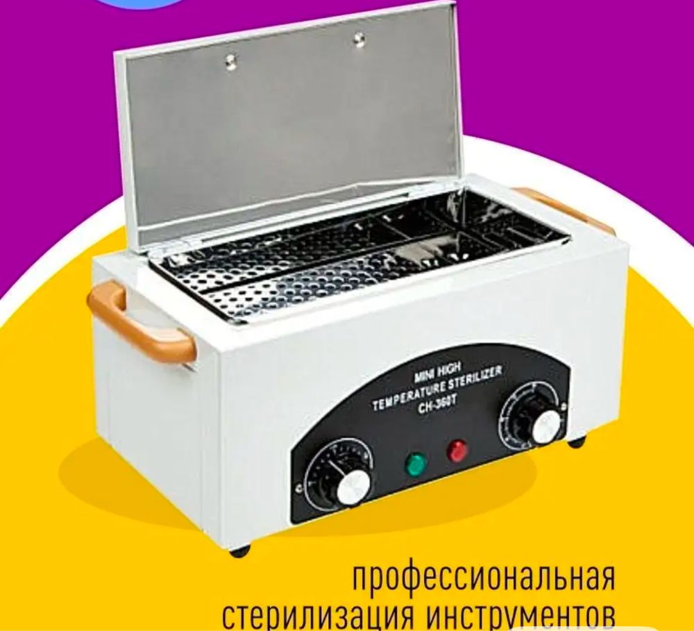 Продам сухожар новый