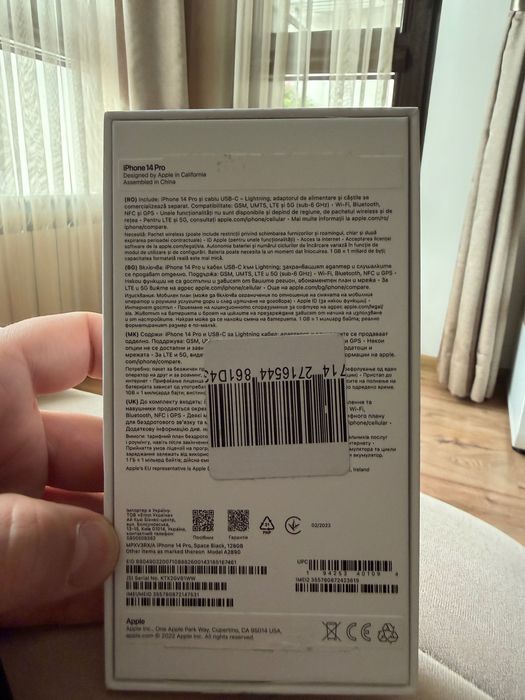 iPfone 14 Pro без следи от употреба