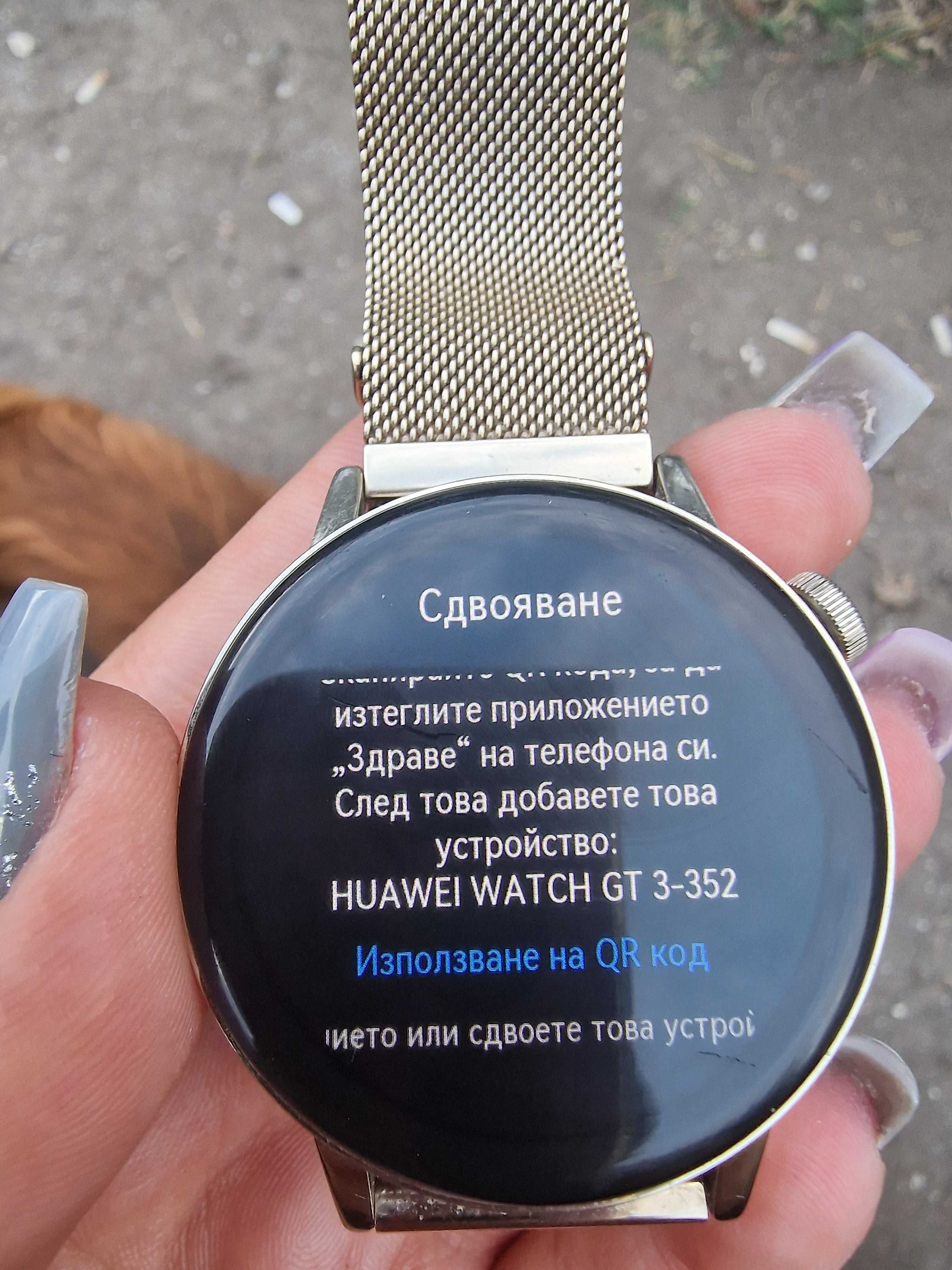 Часовник huawei gt3 42mm