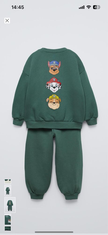 Комплект Zara пес патрул