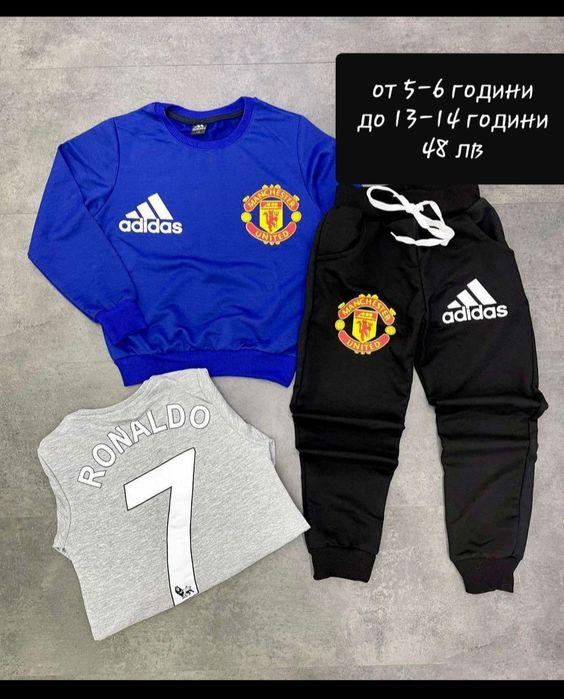Детски екипи анцузи с надпис на гърба MESSI 30 RONALDO 7