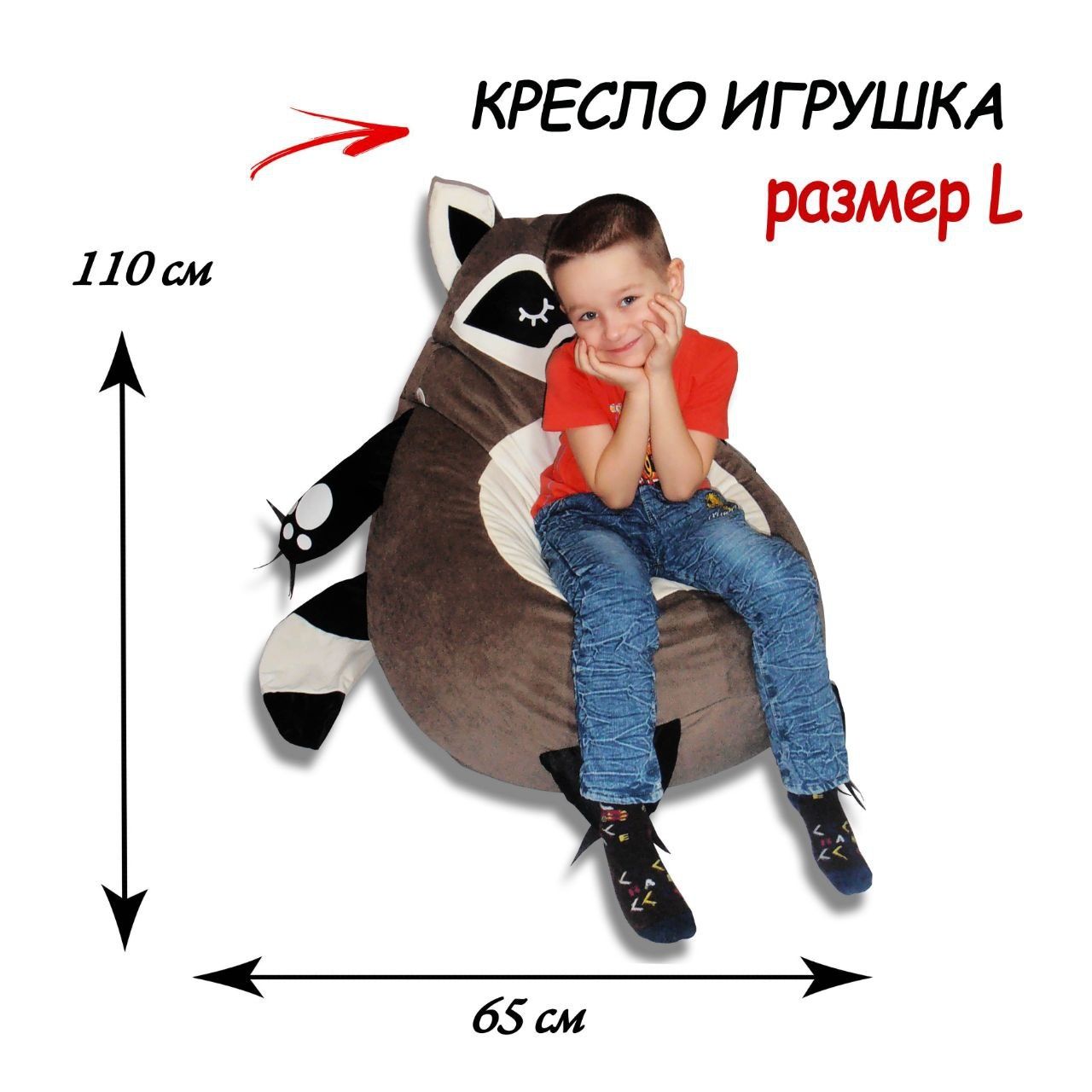 Кресло мешок, binbag bianbeg beanbag, кресло груша, бескарасный пуфик