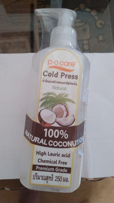 Кокосовое масло натуральное