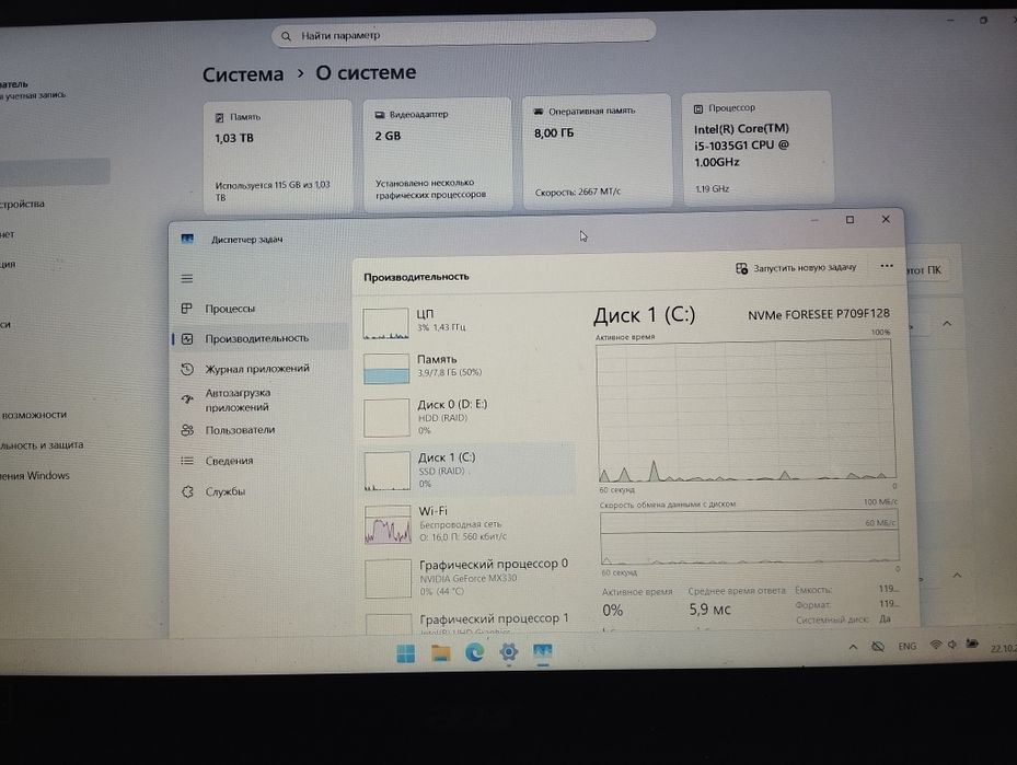 Acer aspire 3 i5 1035g1 +Nvidia mx330