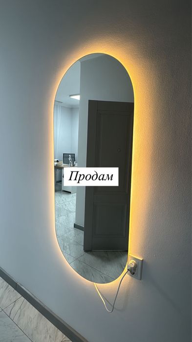 Зеркало с подсветкой парящее