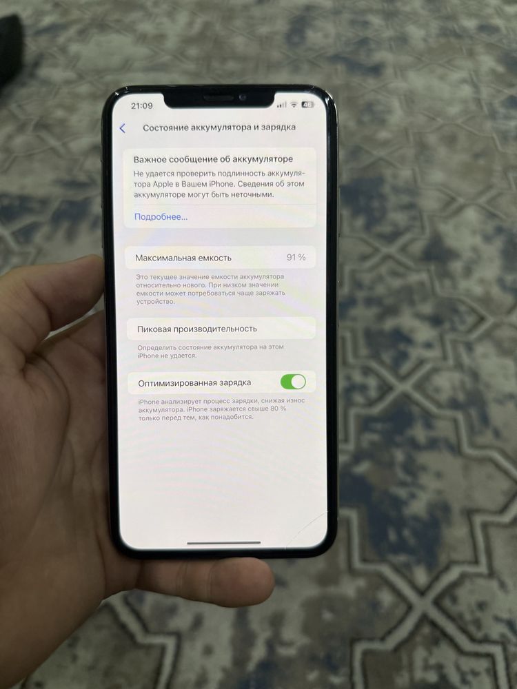 Iphone xs max norm