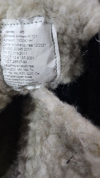 Продаются рабочие ботинки