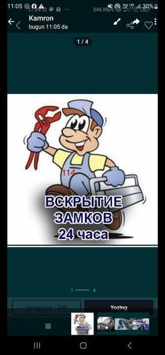 Moshina ochish Hizmati 24/7