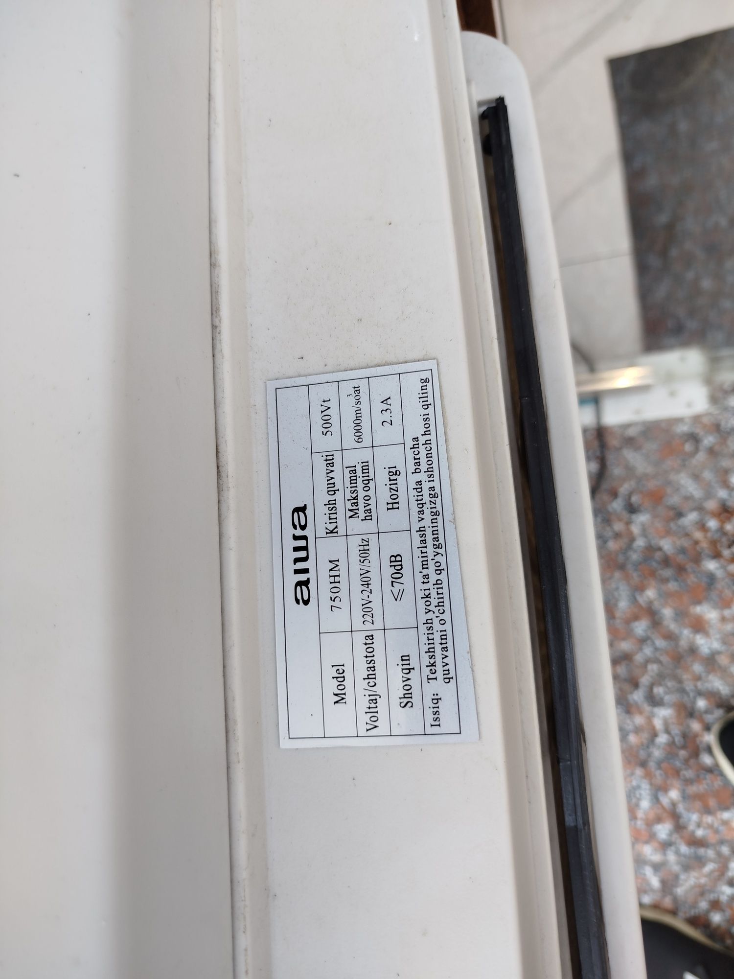 Aircooler Aiwa охлаждение с водой и микроклиматом