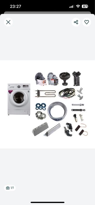 Запчасти для стиральных машин