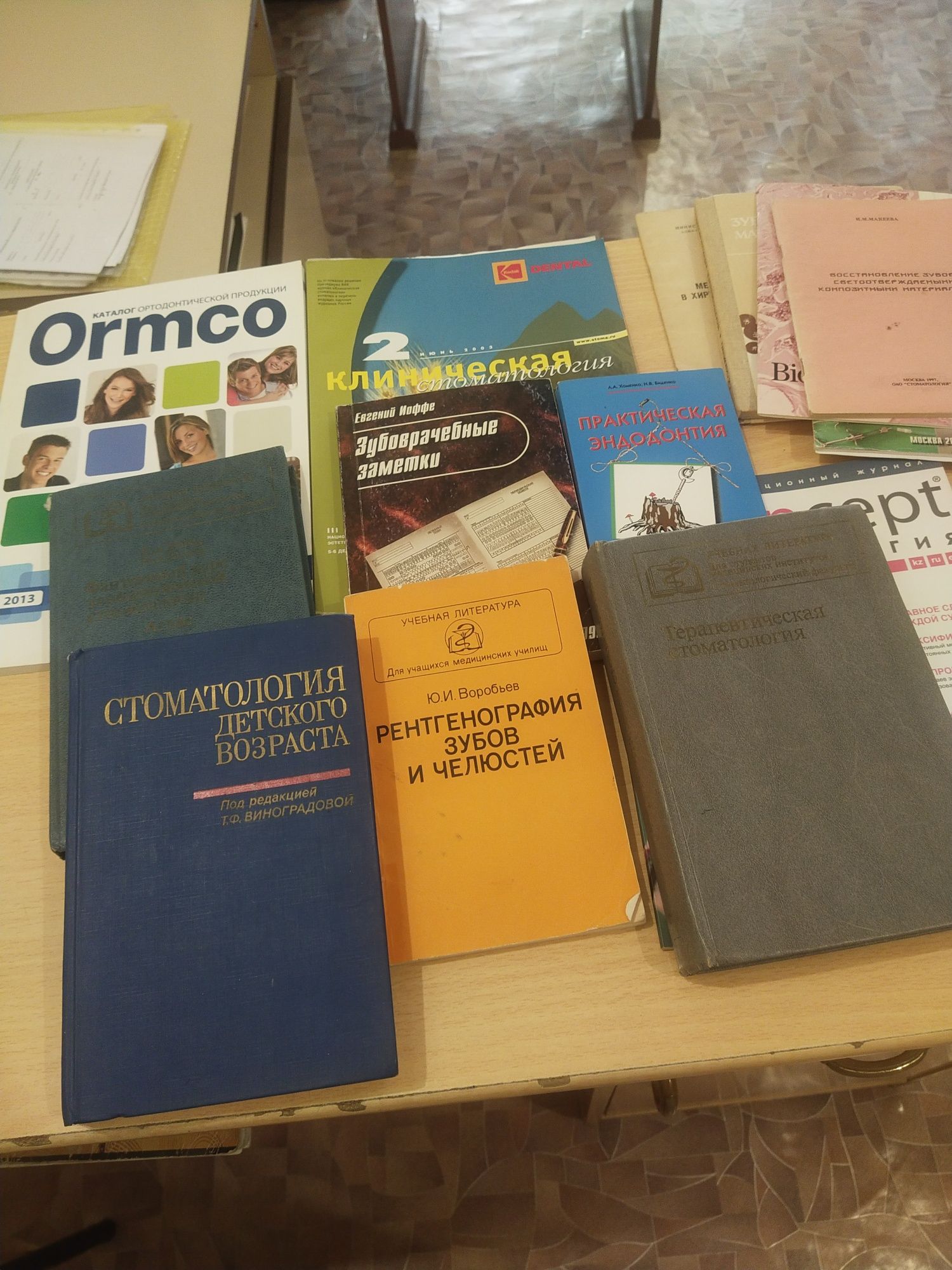 продам книги по стоматологии.также есть руководства по работе для пр