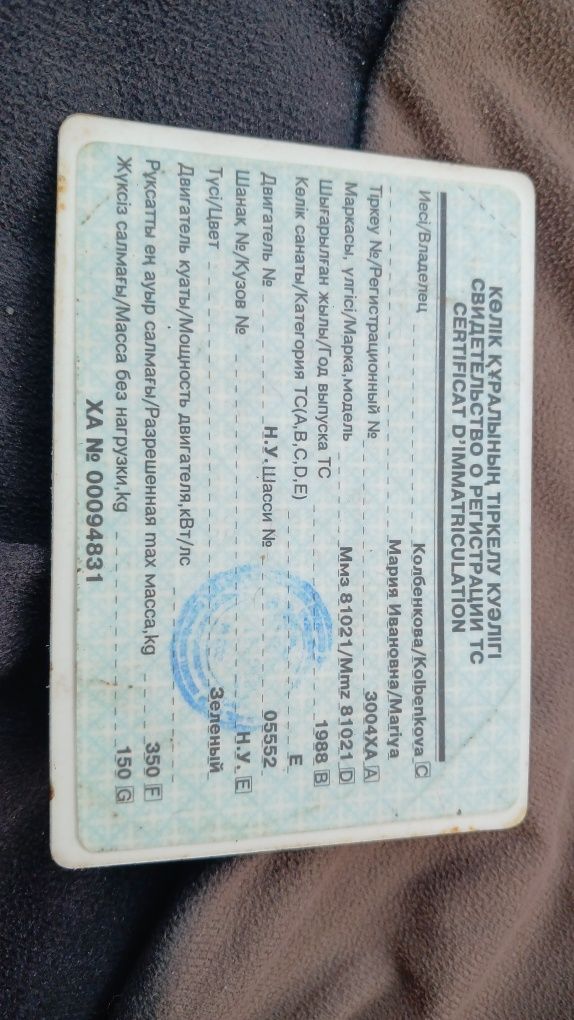 прицеп сатылады.