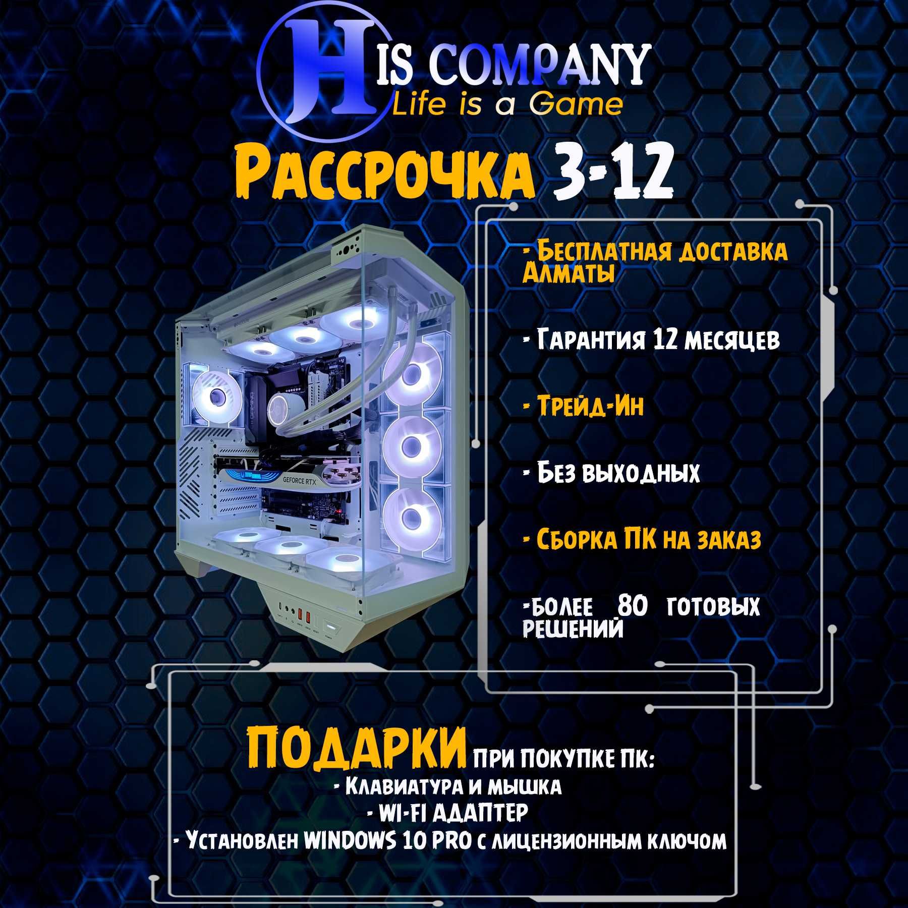 ПК Core i7 14700F\DDR5 32Gb\SSDM2 1Tb\RTX5060Ti 16Gb РАССРОЧКА