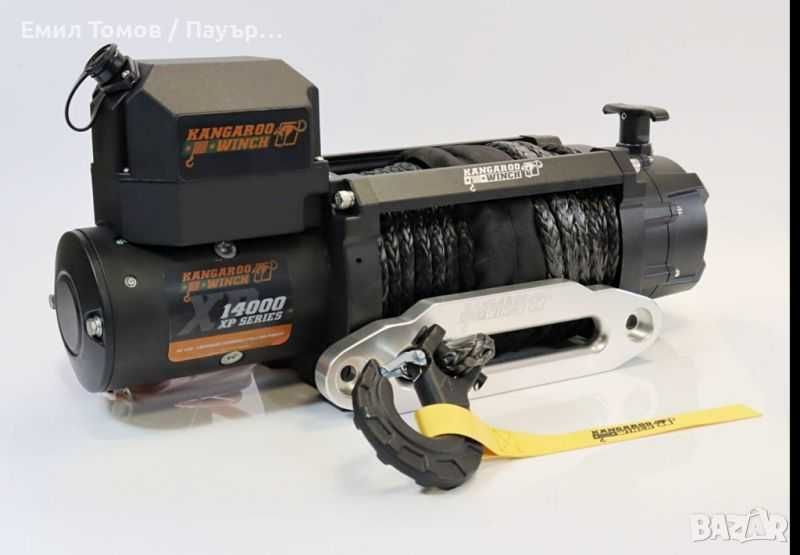Лебедка Kangaroo 14000 XP SR със синтетично въже - 6,4 Тона Кенгуру
