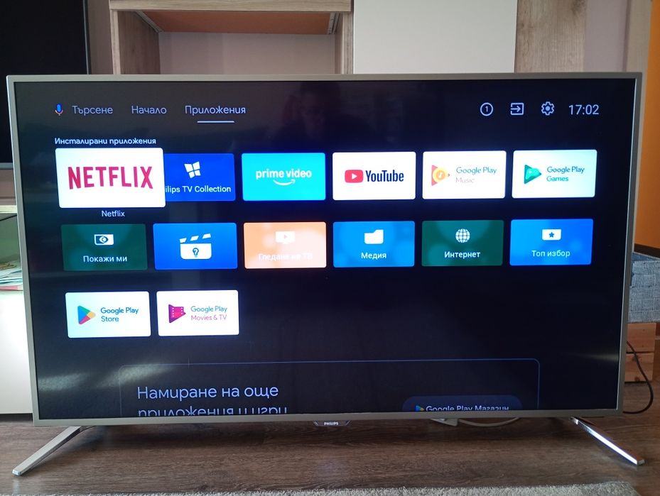 Телевизор Филипс Philips