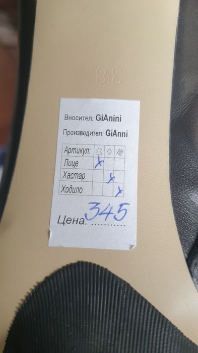Дамски ботуши Gianni Италия /38 /от естествена кожа